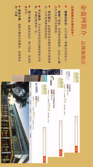 2017中國房地產產品競爭力排行榜 萬科、龍湖、旭輝名列三甲